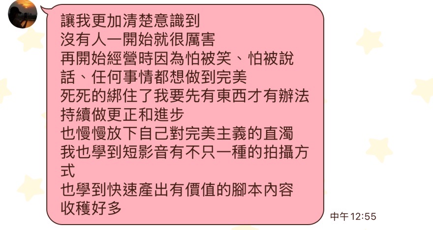 學員反饋