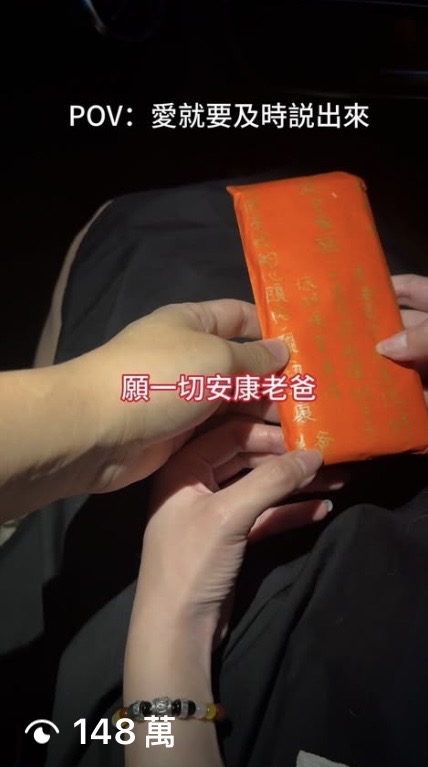 148萬