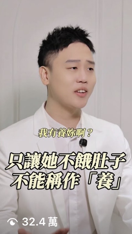 32萬